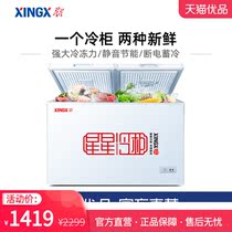 Star BCD-280E Refrigerated Frozen Large Freezer Horizontal Double Warm Cabinet Energy Saving Freezer (Tiancat Youpint)