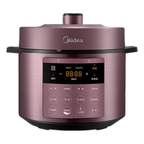 Midea Beauty MY-50M3-758 Voltage Power Cooker Multifunction Intelligent Reservation High Pressure Braising for Home