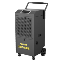 Pioneer Industrial Dehumidifier CFS158B-23AZ Large Area Fast Dehumidification Straight Row High Temperature Resistant Cool Summer Great Suction