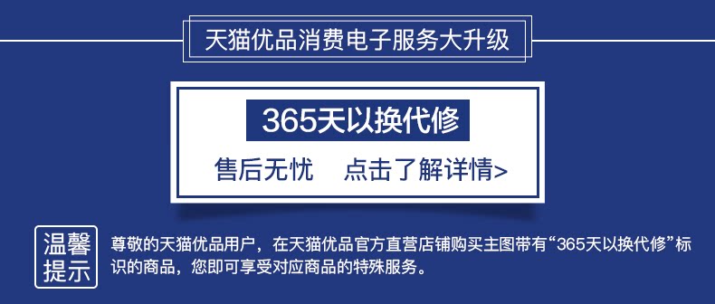 Небольшое устройство 365 для замены ремонта