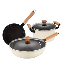 Debo Debo Osborne three-piece pot wok frying pan soup pot set DEP-DS328