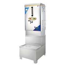 Ellis commercial water boiler water boiler water machine hot water tank water boiler base