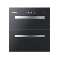 Kangbao XDZ100-EF137 household embedded cutting board chopping board disinfection cabinet kitchen tableware cupboard embedded type