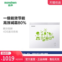 Ronshen capacitive sound BD BC-205MB freezer freezer refrigerated frozen horizontal (sky cat eul)