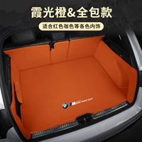 BMW посвященная [xia guang orange -all -inclusize Водонепроницаемая модель] ☆ Spot Quick Hair