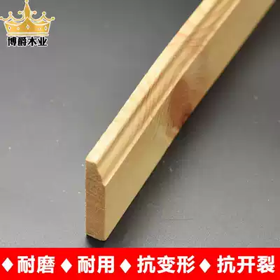 Solid wood skirting board edge sealing line paint-free corner line sauna room corner line Pinus sylvestris spruce paint-free side line custom