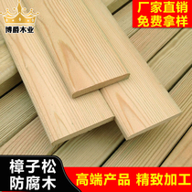 Anti-corrosion wood floor waterproof Terrace outdoor solid wood grape shelf Pinus sylvestris wood strip door exterior wall waterproof sheet
