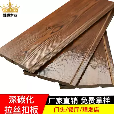 Deep carbonized drawing paint-free gusset sauna board spruce balcony hanging ceiling retro attic carbonized fire wood wall panel