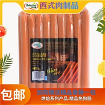 Hundred times German Frankfurter sausage 18 packs 1kg crispy hot dog sausage Household commercial smoked grilled sausage food