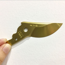  Taiwan Sheng Daye imported titanium-plated pruning scissors SKS steel stainless steel primary color blade