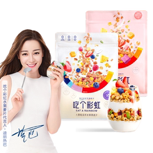 【五谷磨房】酸奶水果燕麦片400g*2袋