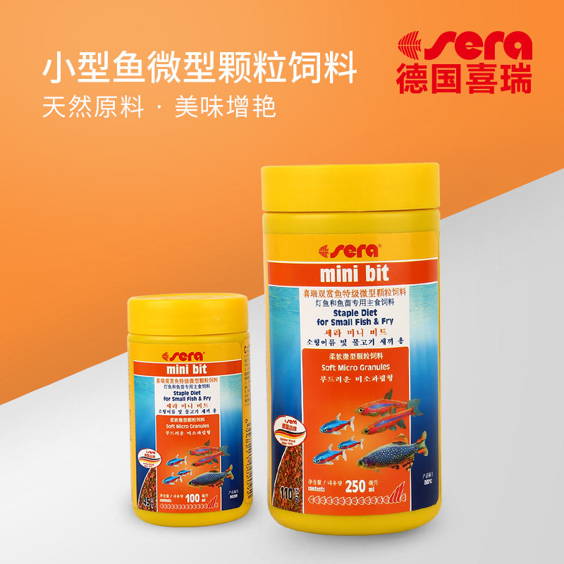 () Heressera ornamental fish special grade miniature grain feed fish fry small lamp corpoon