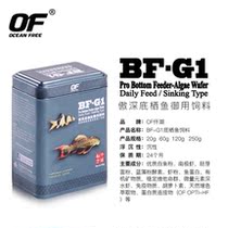 Qianhu Ao deep benthic fish feed Alien fish rat fish scavenger fish food flakes tropical fish Ornamental fish food sink bottom
