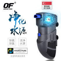 Qianhu Aijie Water Purifier Fish Tank Filter Aquarium Filter Box Oxygen Pump Small Filter Ammonia Chlorine NO3