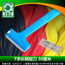 German JBL Jumbo long handle fish tank scraper algae removal knife Algae scraper cleaning tools Cleaning tools rust prevention