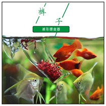 Pastoral walk new acrylic pants-shaped feeder (cap series can be used as vortex trap)