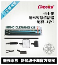 Qianhu Kasjia fish tank cleaner fish net aquatic straw sand scraper cleaning brush 4 in 1 aquarium cleaning tool