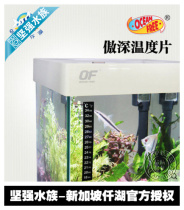 Qianhu Aoshen Temperature Pier Aquarium Fish Tank Thermometer Thermometer Thermometer Thermometer Sticker Type Temperature Paste Temperature Paste Water Temperature