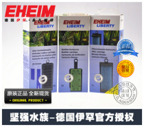 EHEIM Germany Ihan waterfall filter free hanging replacement black activated carbon cotton board green biochemical cotton board