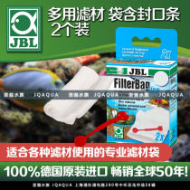 German JBL treasure multi-purpose filter material bag filter material filter bag activated carbon bag (including sealing strip) 2 packs