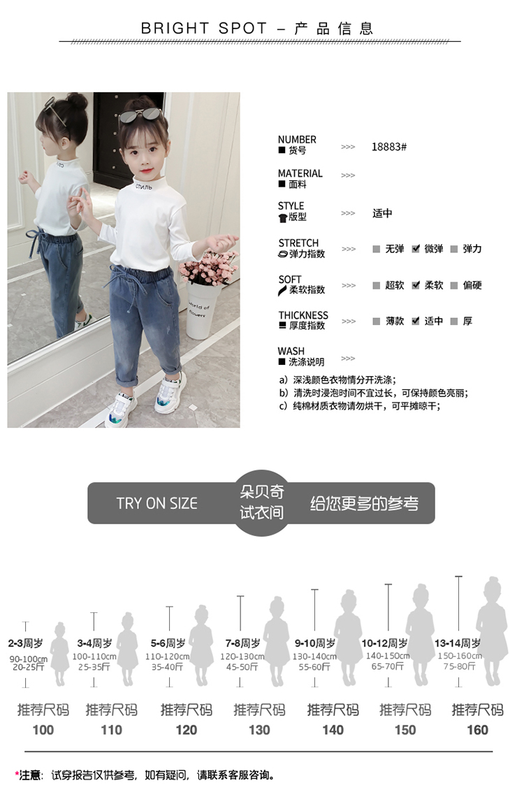 Quần bé gái 2018 mùa thu mới phiên bản Hàn Quốc của quần jeans trẻ em nước ngoài Quần bé gái hoa eo cao quần harem quần sọc bé trai cao cấp