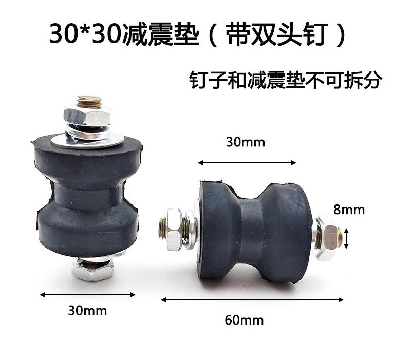 Shock absorbing rubber cushions for generator control screen-Taobao