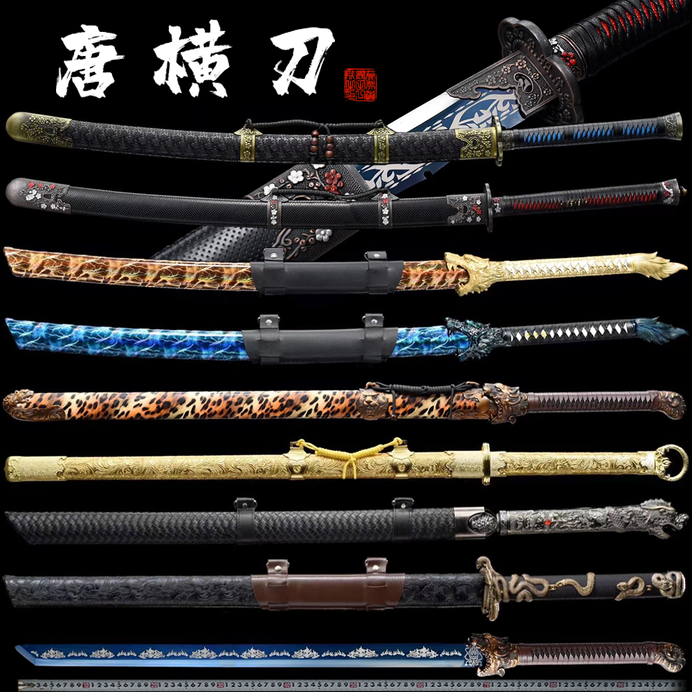 Tang Yokoknife Longquan City One Knife Sword Town House Collection Treasure Sword Embroidered Spring Knife Anti-Body Martial Arts Knife Cold Weapon unopened