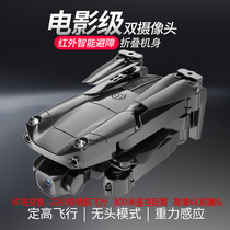 S172 Drone Barrier Starters 6K HD Aerial Camera Flying Set High New Hands Four Axes Unmanned remotely piloted aircraft