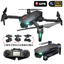 GD91Max Drone folding unmanned aerial vehicle remote control model 6K HD professional aerial camera anti-wind GPS talker