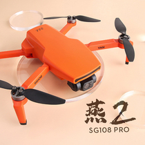 SG108pro Drone Folding unmanned aerial vehicle 4K HD professional aerial camera PTZ image stabilization GPS model aircraft