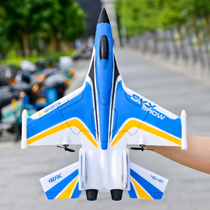 G1 Drone unmanned remote control aircraft Glide Aeromodei Anti-Fall Fixed Wing Elementary School Kids Foam Toy Children Boy