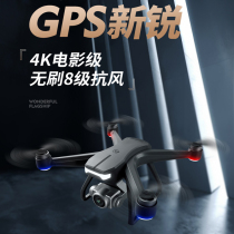 F11 Drone Four-axis unmanned remote control flying machine 4K HD professional aerial camera GPS positioning follow return mode