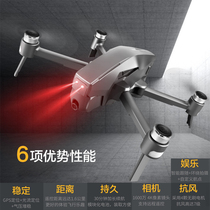 M1 Drone four-axis folding remote control unmanned aerial vehicle 4K high-definition aerial camera image stabilization gimbal GPS return model