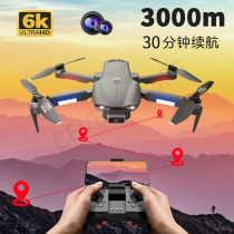 F9 Drone mini remote control four-axis aerial camera 6K high-definition image transmission folding unmanned aircraft GPS return model