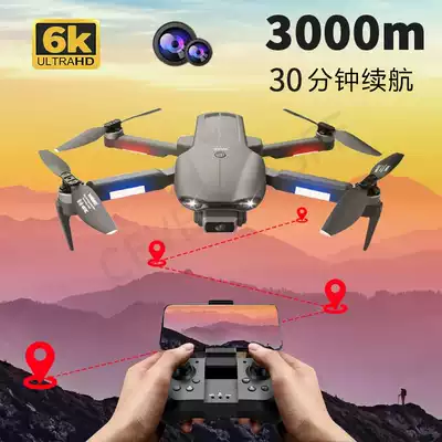 F9 Drone mini remote control four-axis aerial camera 6K HD image transmission folding unmanned aircraft GPS return model