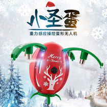 H66 mini folding four-axis unmanned aerial vehicle HD aerial camera MINI remote control model aircraft gravity sensing Drone