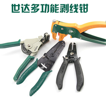 Shida Tools Electrician Manual Wire Stripper Multifunctional Wire Pull Pliers