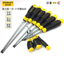 Stanley screwdriver batch word cross mini small Plum flat mouth super hard screwdriver screwdriver Industrial grade household