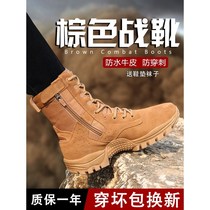 New brown combat training boots mens anti-puncture leather tactical shoes waterproof land mens combat boots mountaineering breathable outdoor boots