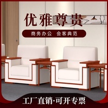 Conference room auditorium reception and negotiation business reception VIP leather fabric single office sofa coffee table combination