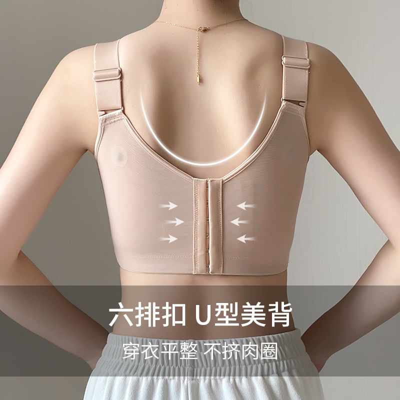 [Beautiful Breasts and Beautiful Back] Seamless Large Bust Minimizing Bra, Full Cup Bra That Gathers Side Breasts, Prevents Sagging, and Is Adjustable
