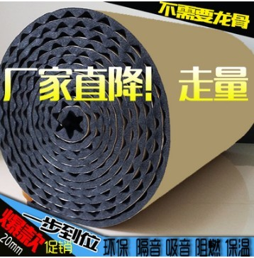 2cm Flame Retardant Band Backgum Soundproofing Cotton Egg Cotton Ktv Bar Cinema Sound Absorbing Cotton Recording Shed Wall Silenced Cotton