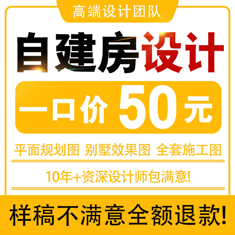 新築の田舎風セルフビルド住宅（ヴィラ）の設計図、2階建ておよび3階半建てのCAD施工図面、建築設計レンダリング。