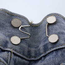 Metal waist buckle jeans jacket pants reduction buckle invisible nail-free seam-free detachable adjustable screw button