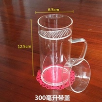 Round Crescent Cup road Cup with side handlecup Crescent filter thickened heat-resistant glass teacup with filter