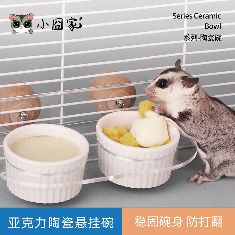 Hamster Audio Ceramic Anti-Tip Feeder Sugar Glider Food Bowl Eating Bowl Acrylic Platform Gerbil Food Box