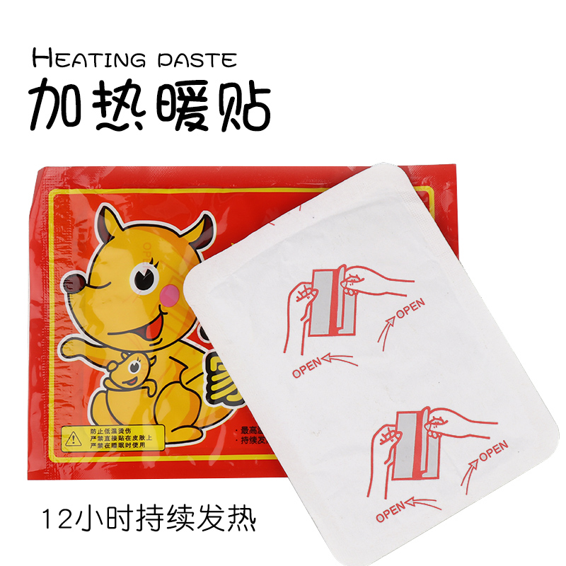 Honey glider Big-eyed flying mouse Squirrel Flower branch mouse Winter winter warm supplies Warm baby warm paste heating pad Nest pad