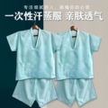 酷酷浴服