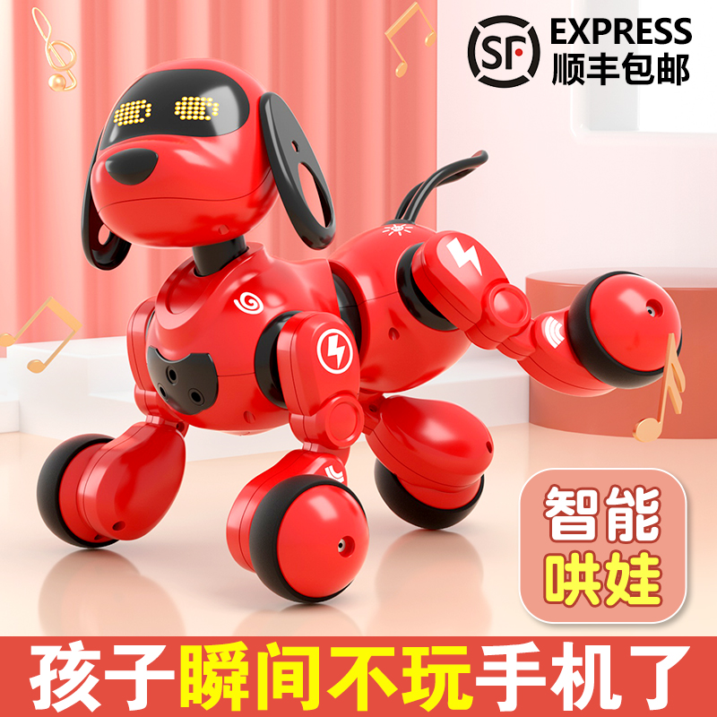 Norbaman intelligent robot dog educational children's toy puppy 4 robot 1-3 years old 2 driving recorder 6 boys and girls