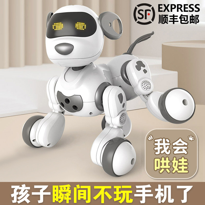 Yingjia intelligent robot dog talking and walking can call boys and girls electric robot simulation children's toys